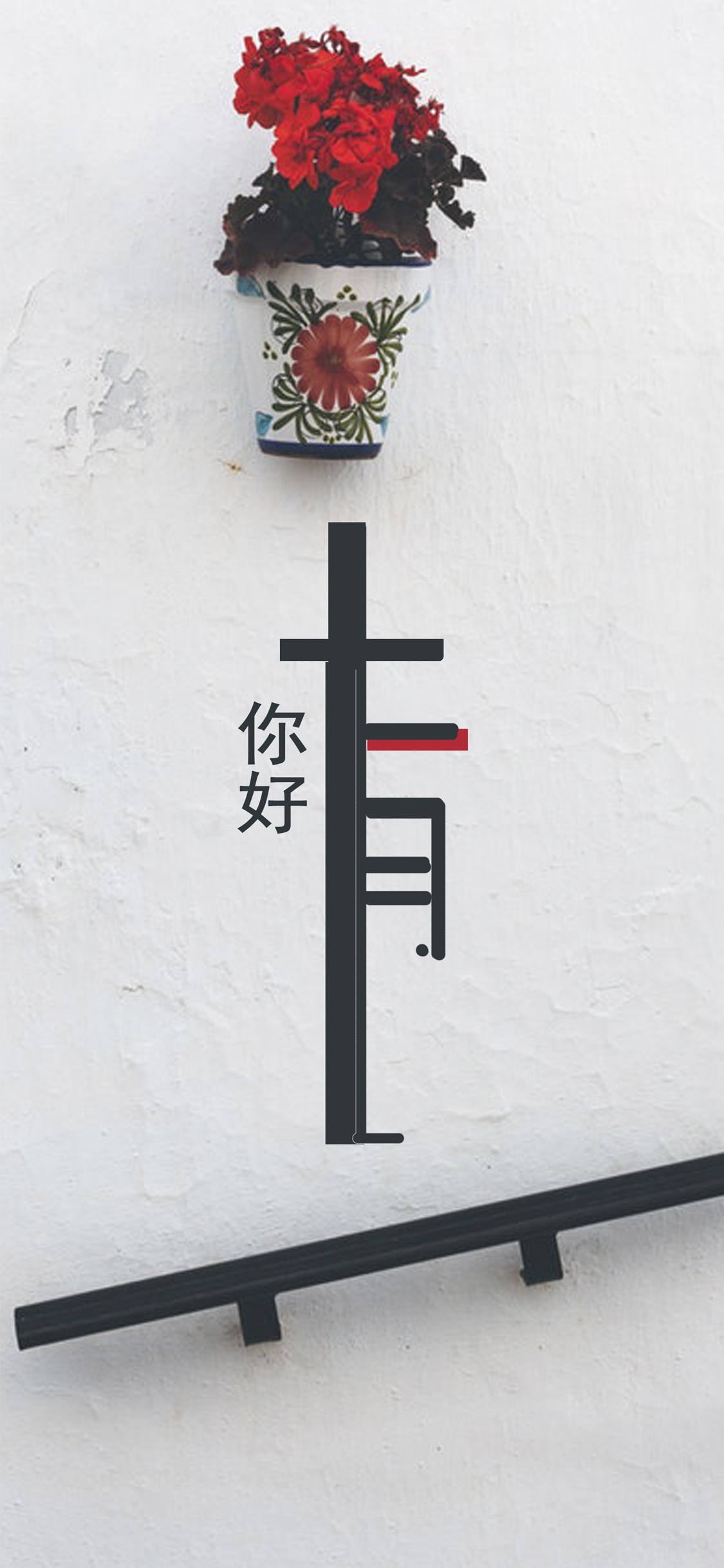 十一月你好,谁的人生不是荆棘前行