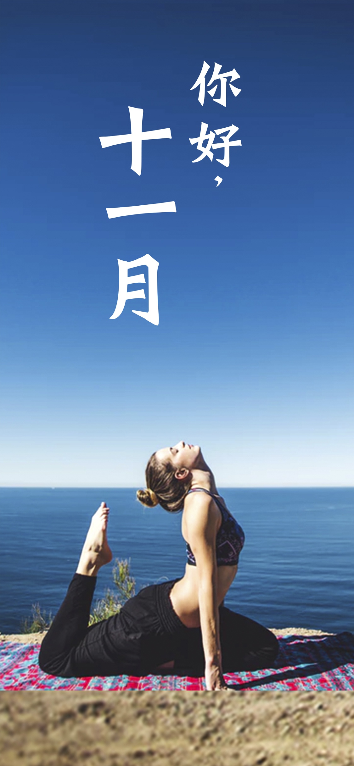 无论输赢姿态都会好看