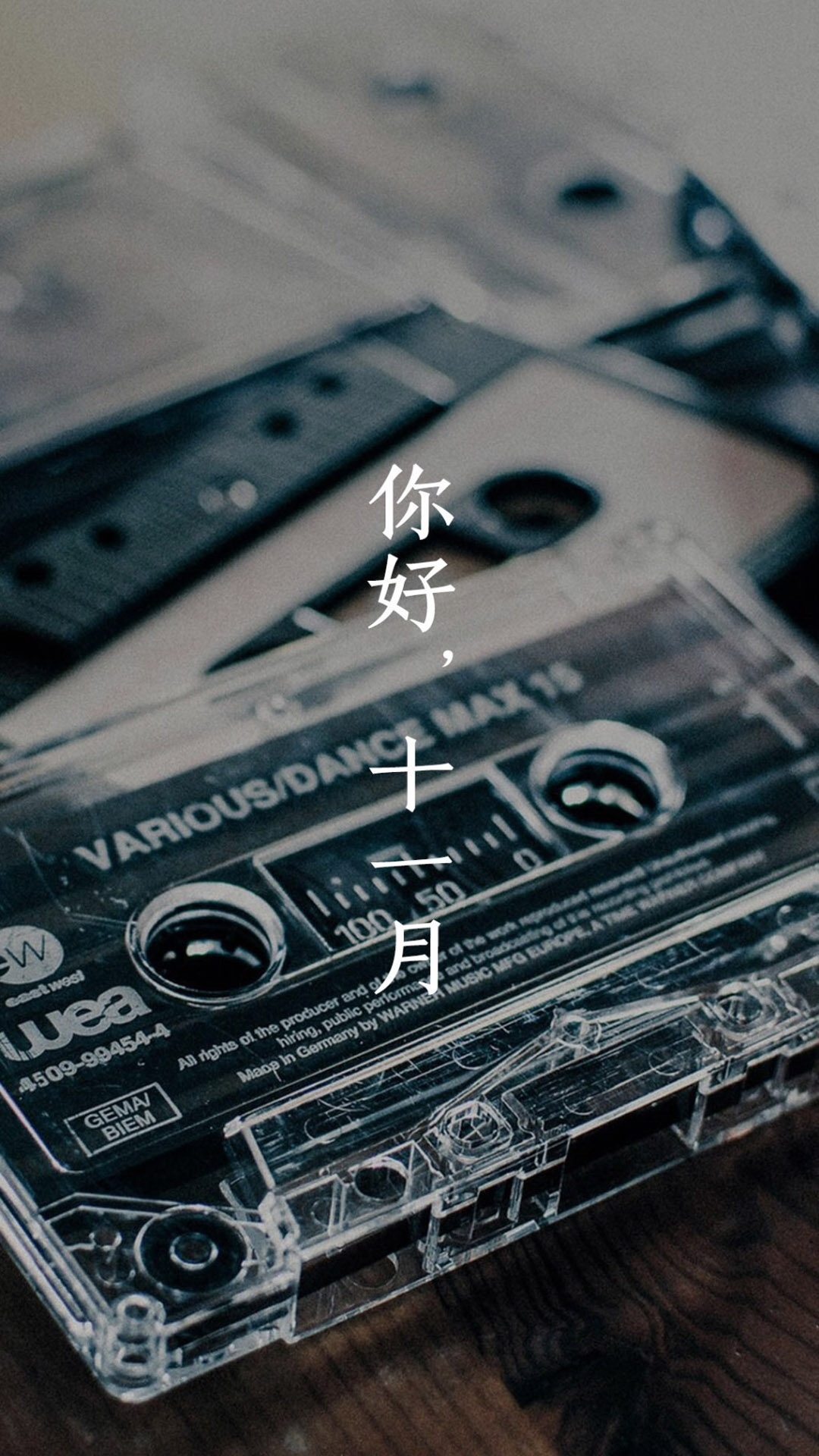 十一月你好/早安十一月