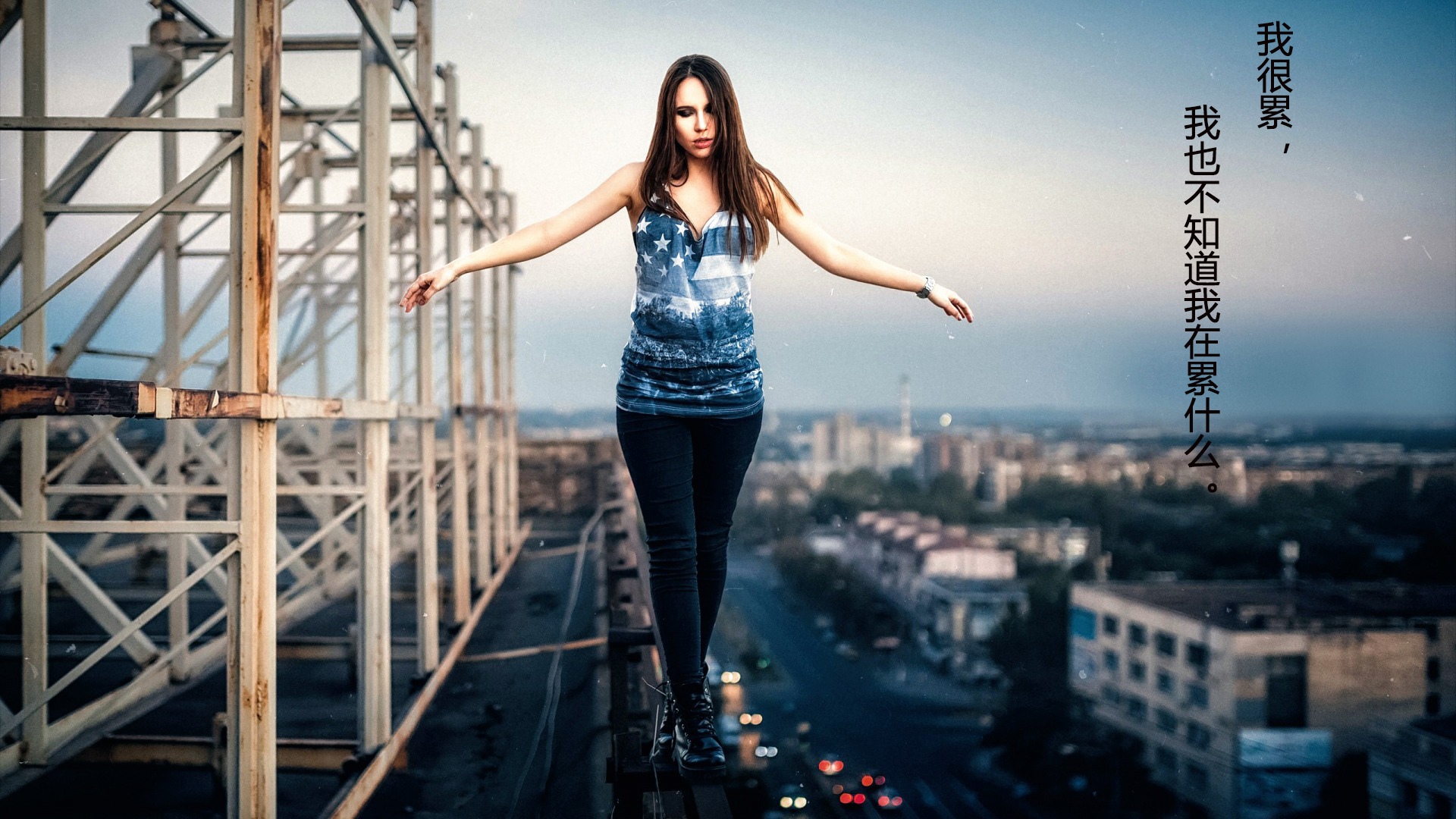 人生感慨心累了说说