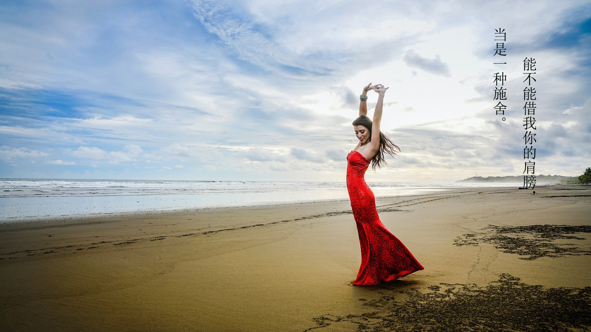 结婚后的生活心情短语说说图片