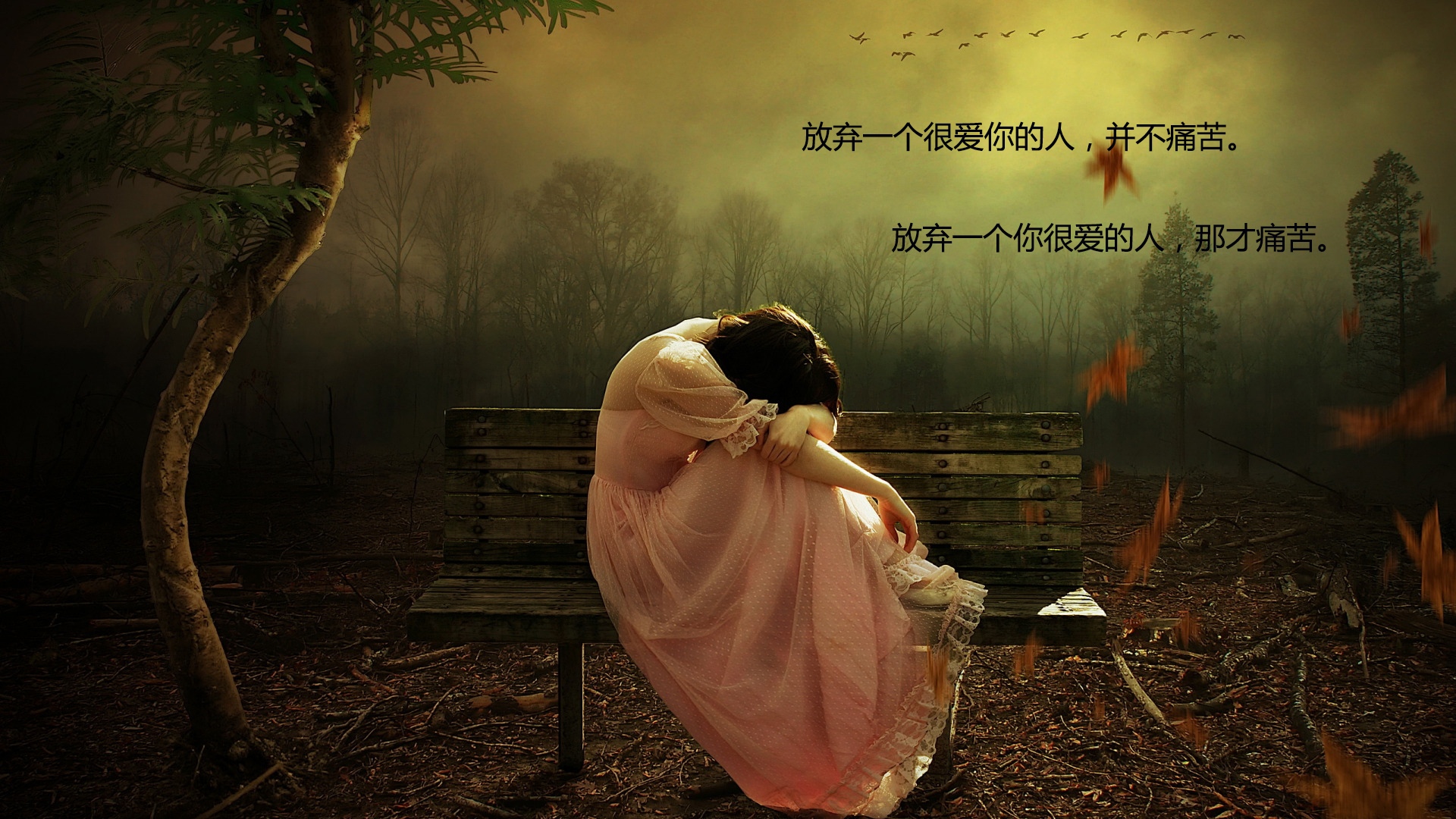 暗示放弃一个人的句子