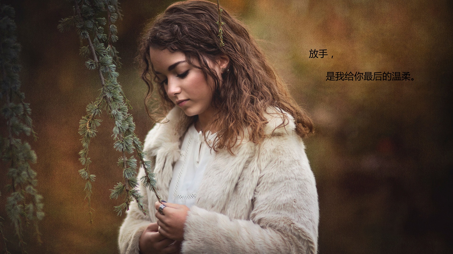 有时候离开也是一种爱