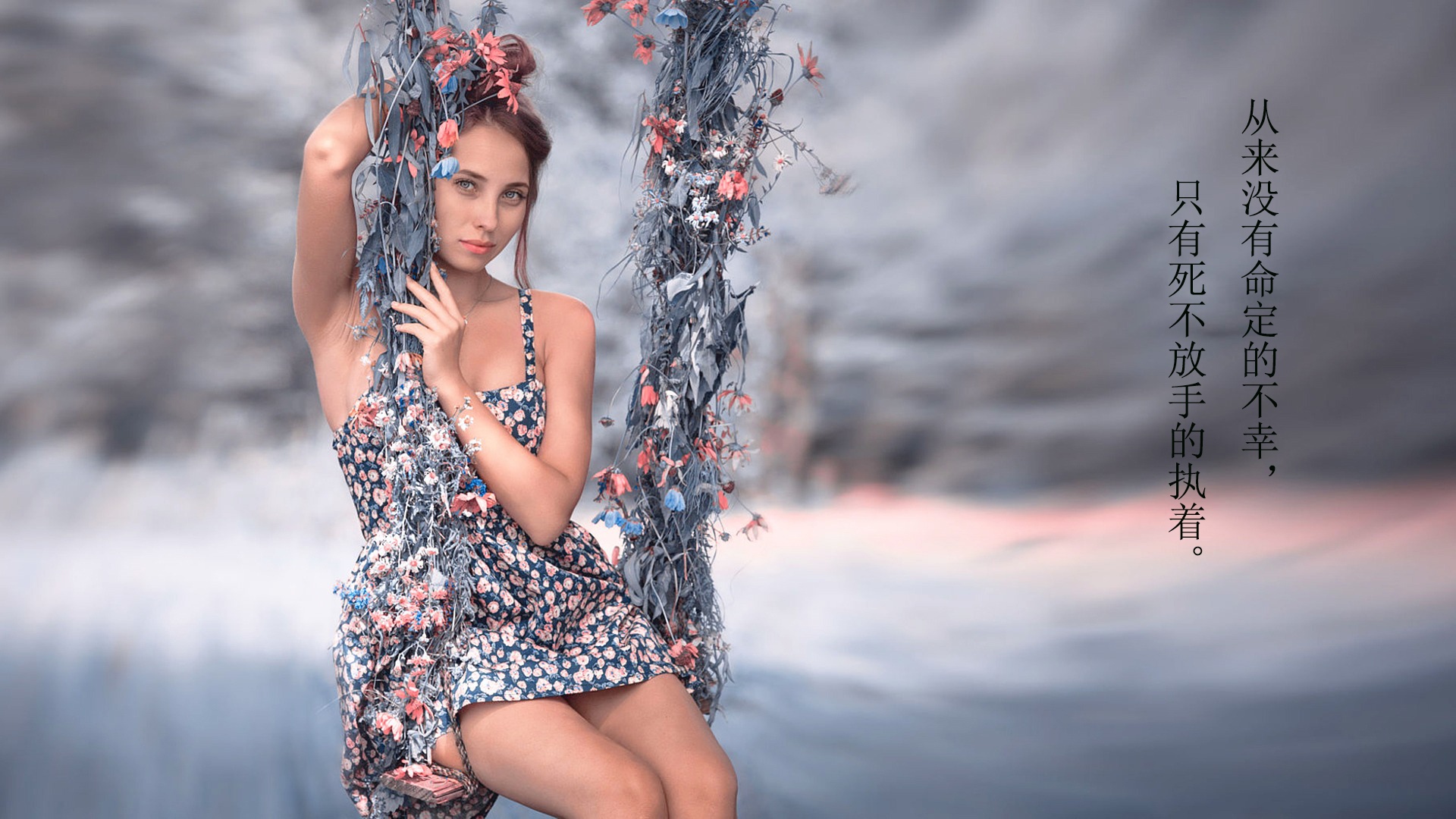 致2018的我简短格言图片