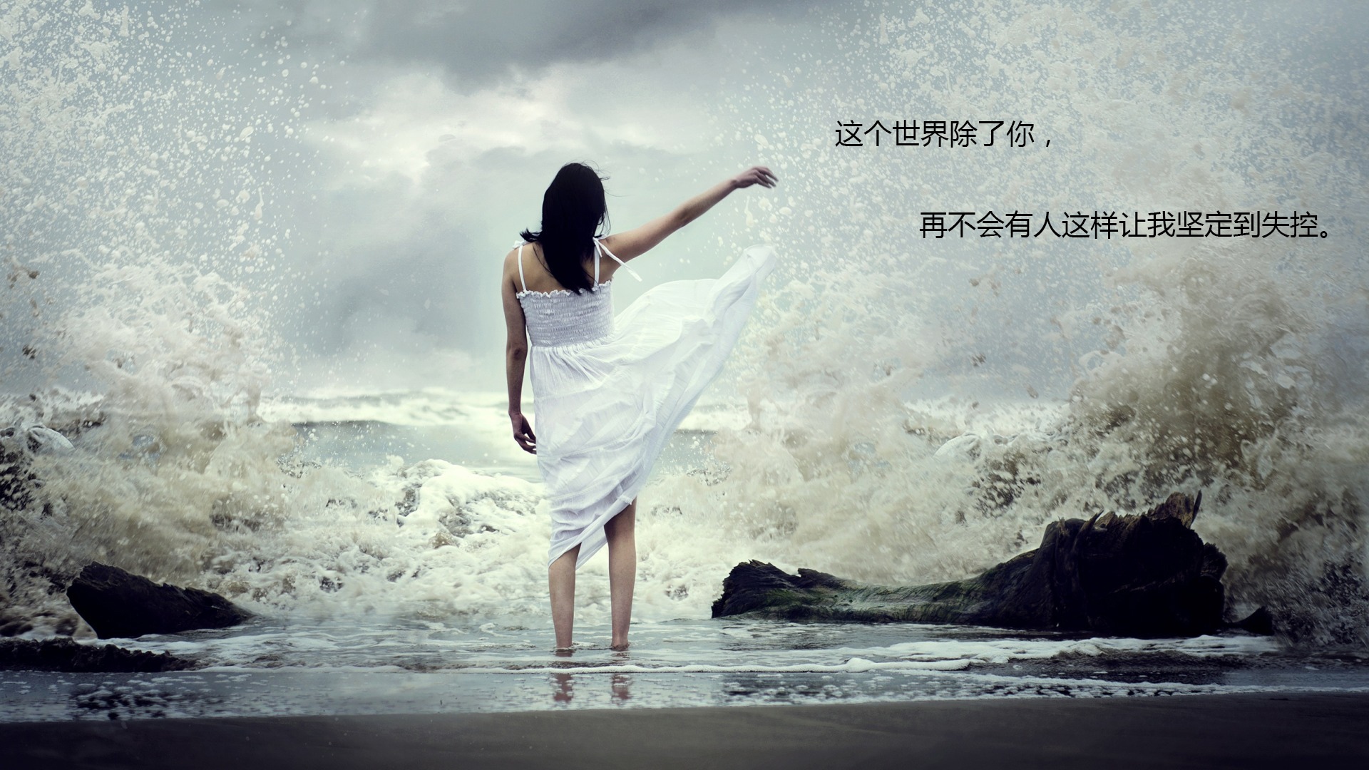 一生只爱一个人,一世只怀一种愁