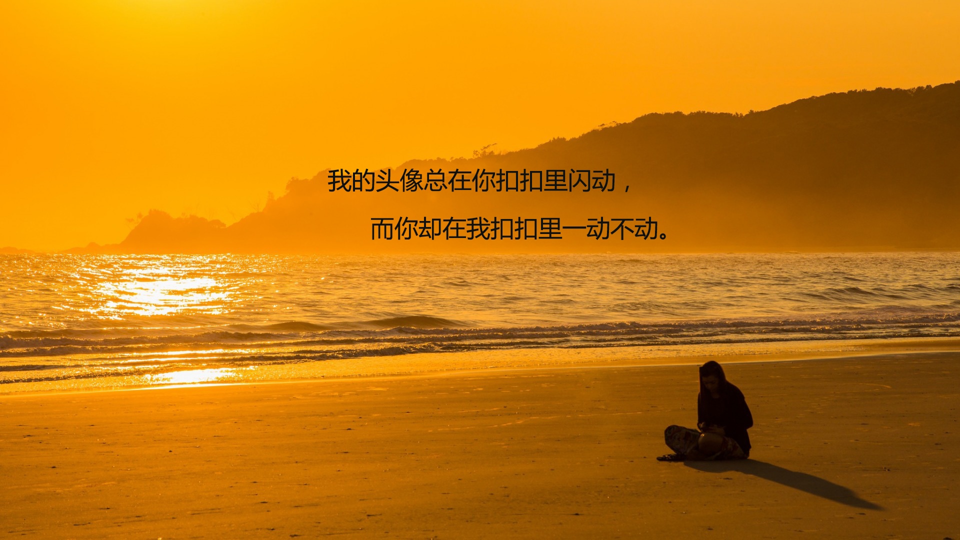 对某人失望心寒的说说