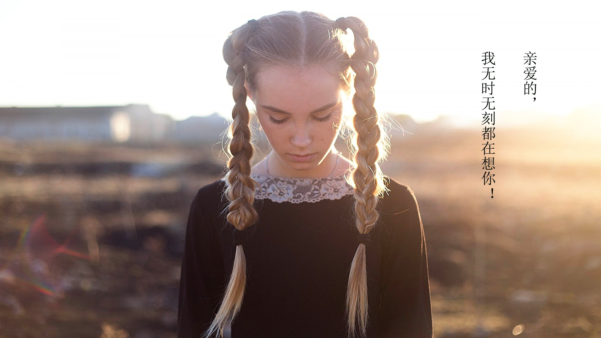 好想一个人的心情说说