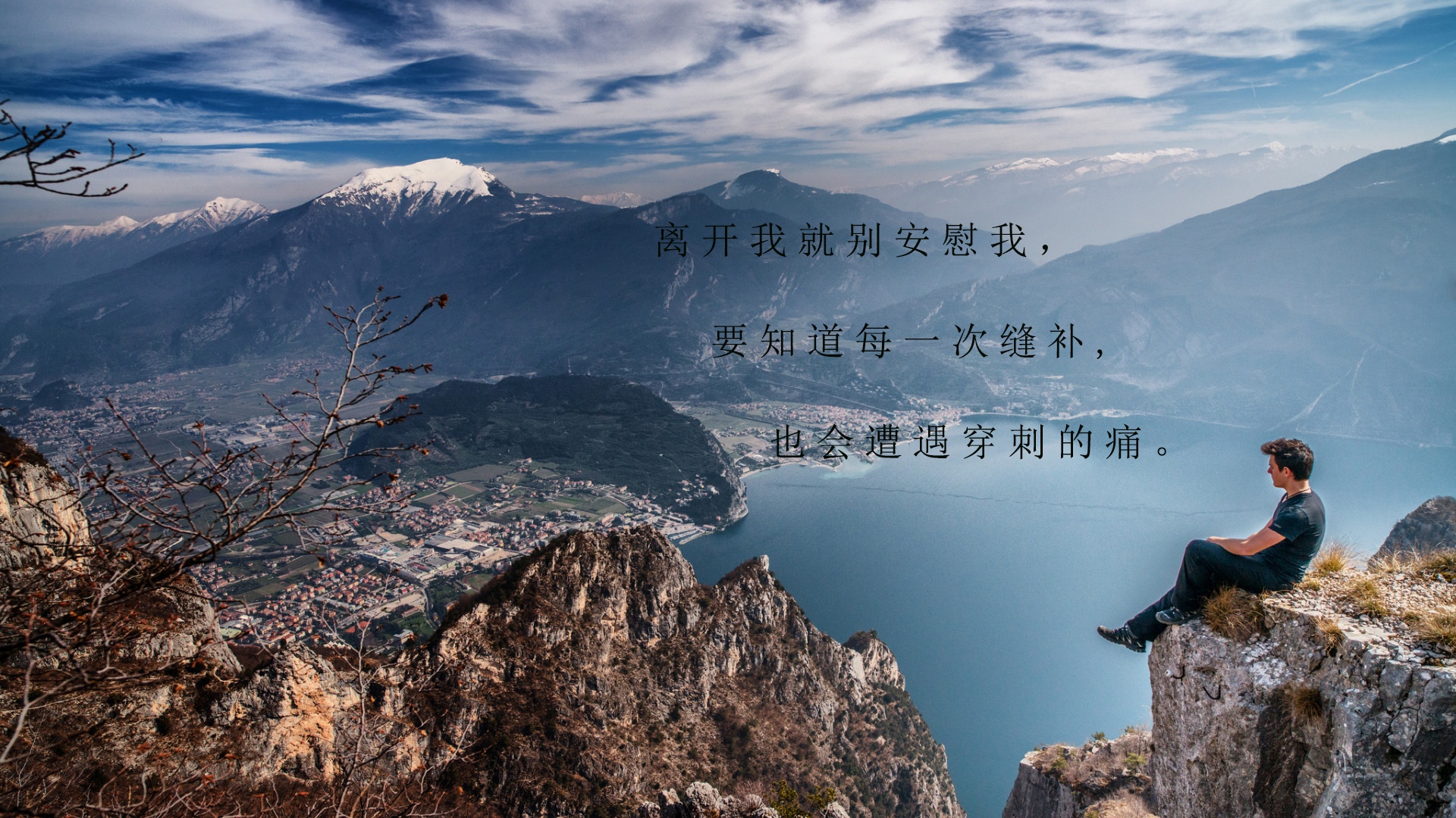 能让人瞬间就哭的话