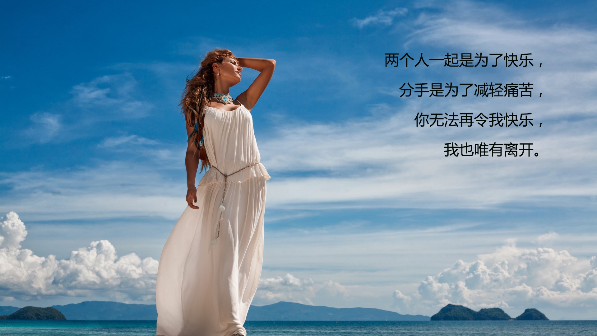 决定离开一个人的句子