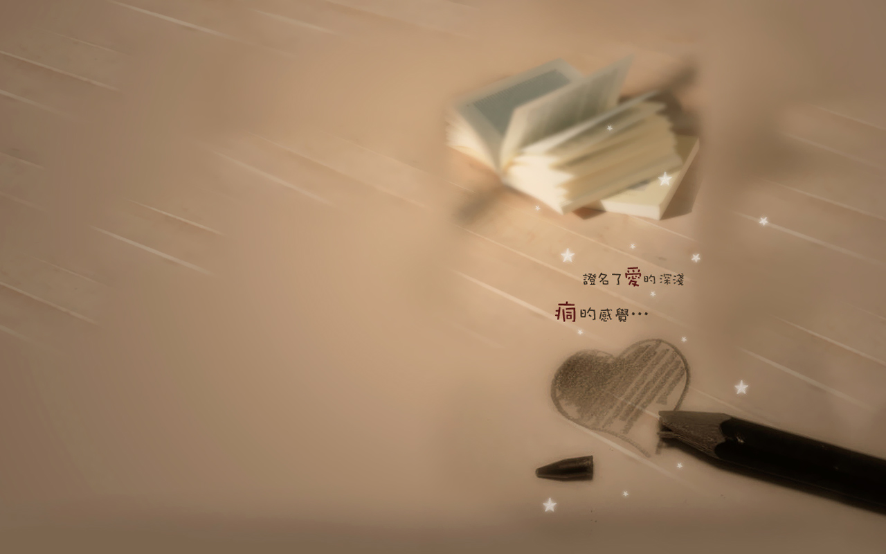 非主流色彩宽屏