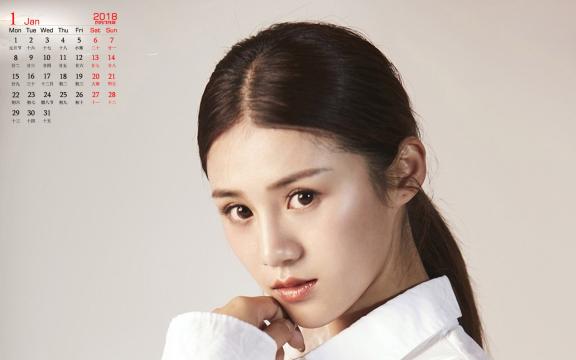 2018年1月安悦溪时尚写真日历