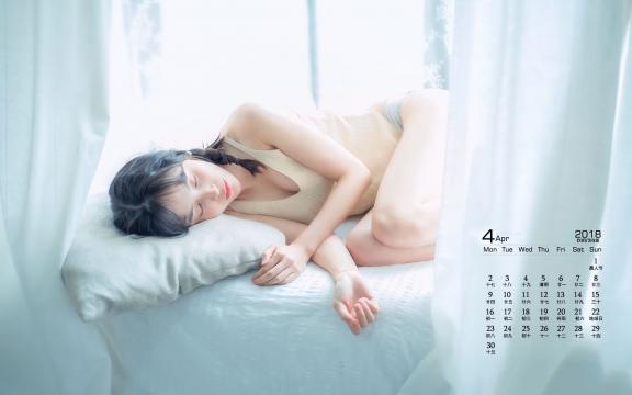 2018年4月吊带美女性感诱人写真日历