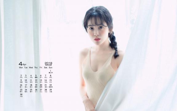2018年4月吊带美女性感诱人写真日历