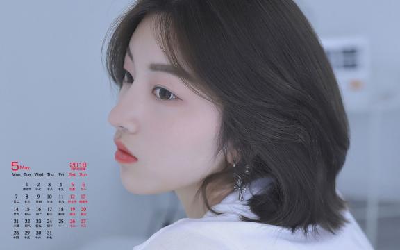 2018年5月白皙清纯美女居家写真日历
