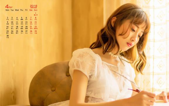 2018年4月性感透视装美女诱人写真日历