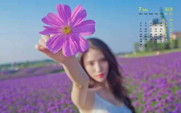 2018年7月优雅知性美女性感迷人写真日历