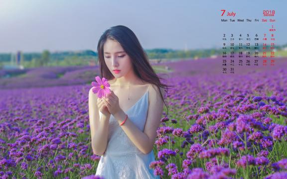 2018年7月优雅知性美女性感迷人写真日历