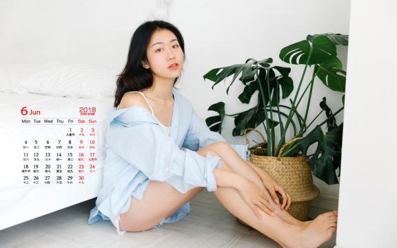2018年6月性感美女慵懒私房写真日历