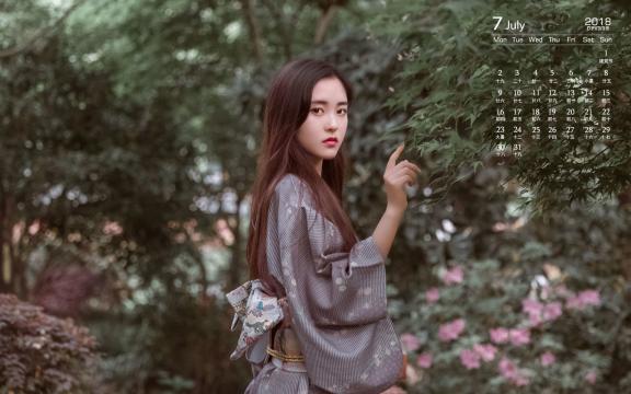 2018年7月气质美女复古和服迷人写真日历