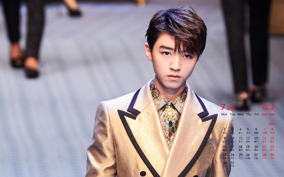 2018年7月王俊凯时尚帅气迷人写真日历