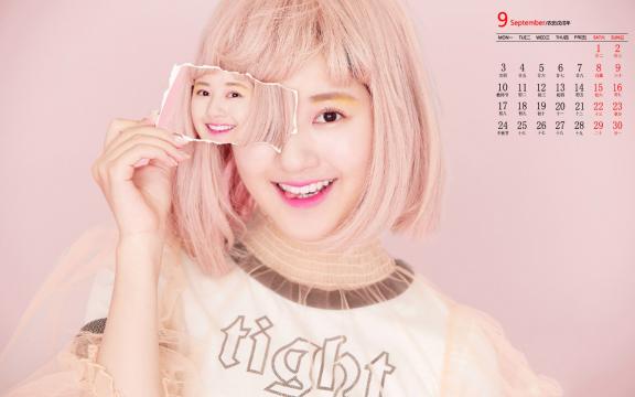 2018年9月赵露思粉色梦幻写真日历