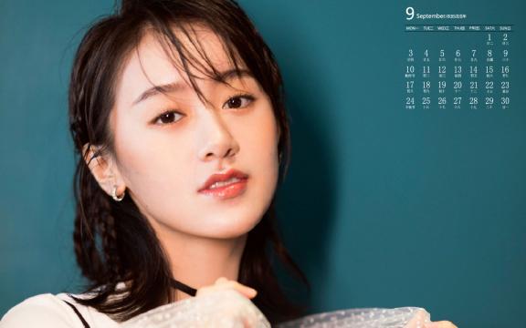 2018年9月清纯而不失灵气的袁冰妍日历