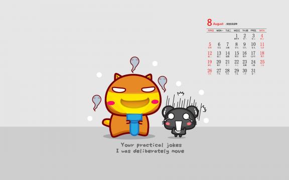 2018年8月哈咪猫与老鼠有爱图片日历