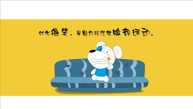 开心鼠搞笑动漫卡通