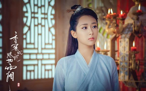 《香蜜沉沉烬如霜》杨紫