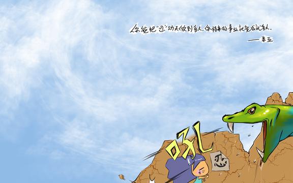 米亚米拉趣味漫画