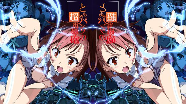 某科学的超电磁炮