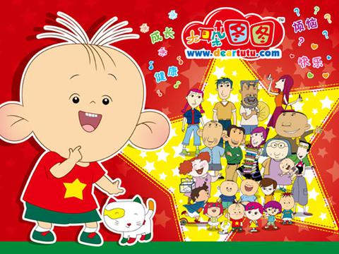 大耳朵图图全集高清