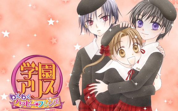 爱丽丝学园第二季