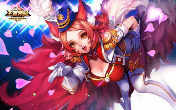 王者荣耀妲己皮肤