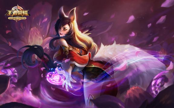 王者荣耀妲己皮肤