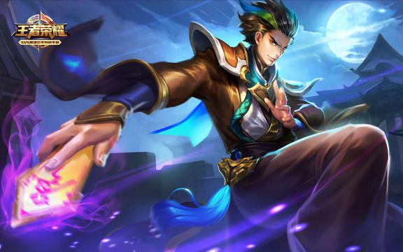 王者荣耀射手英雄皮肤