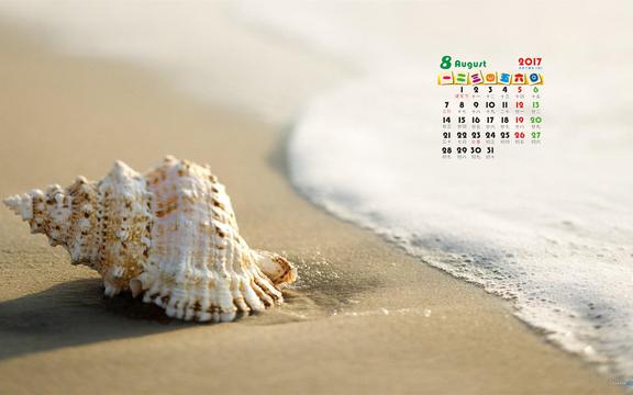 ​2017年8月海边风景日历