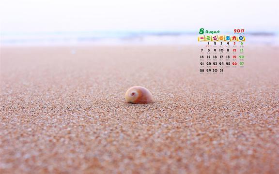 ​2017年8月海边风景日历