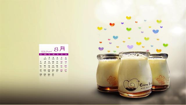 2016年8月清新日历