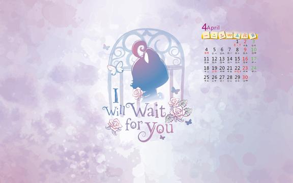 2016年4月淡雅日历