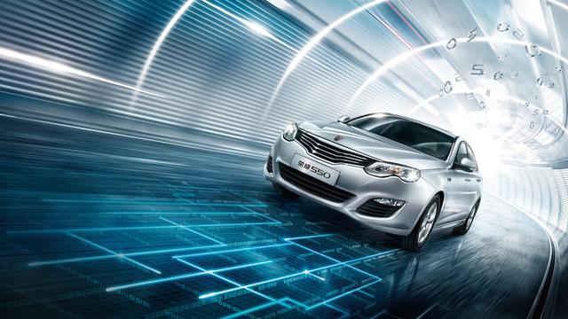 2015海西汽博会上汽荣威