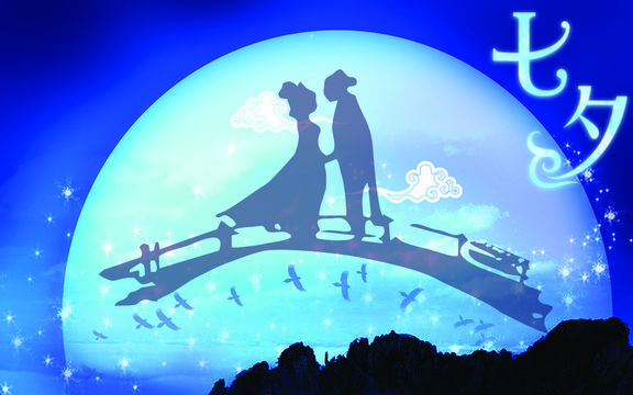七夕的美丽传说