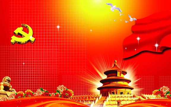 七一建党节海报