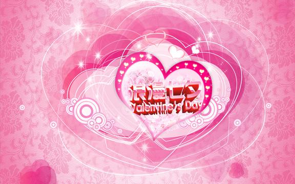 浪漫七夕情人节