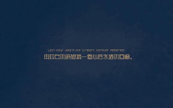 毕业季伤感语录