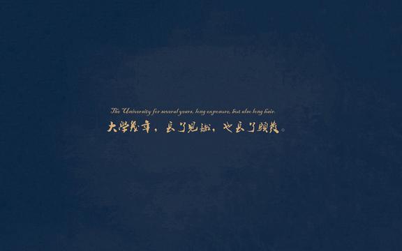 毕业季经典语录