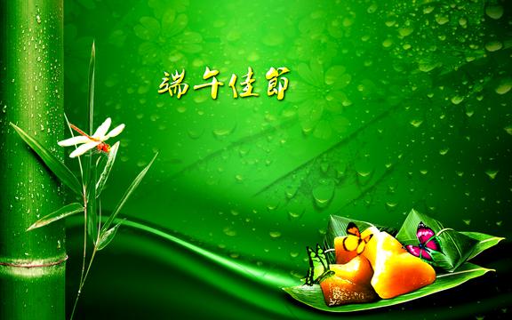 端午节祝福语录