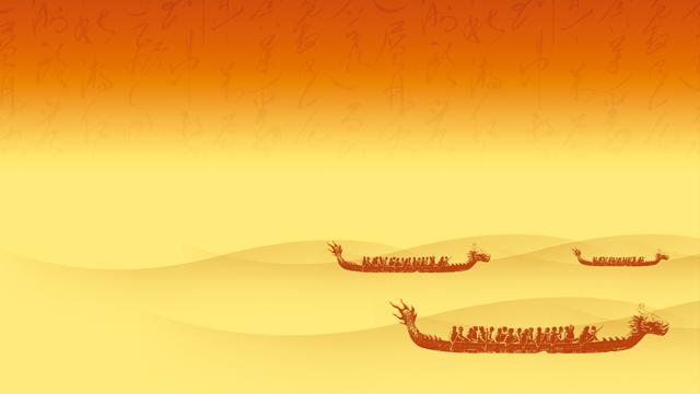 五月五日端午龙舟节