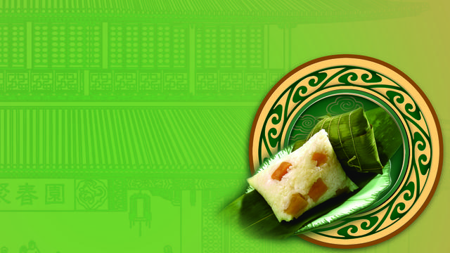 端午佳节粽子香