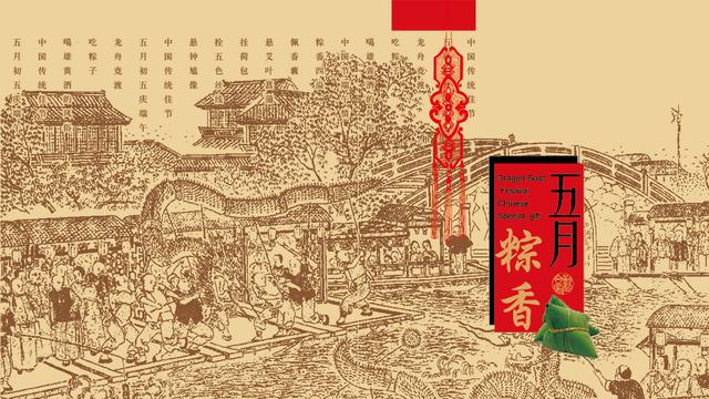 端午节粽子矢量图